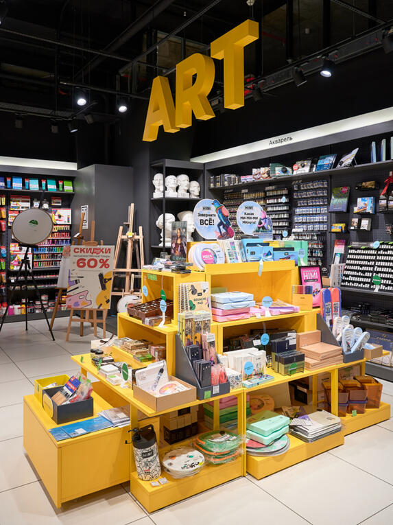 Fine Art Department
