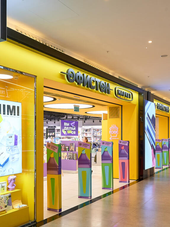 OM Main Entrance